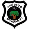 海伊洼
